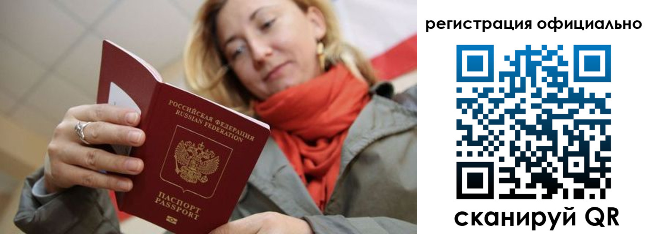 форма 3 в Морозовске