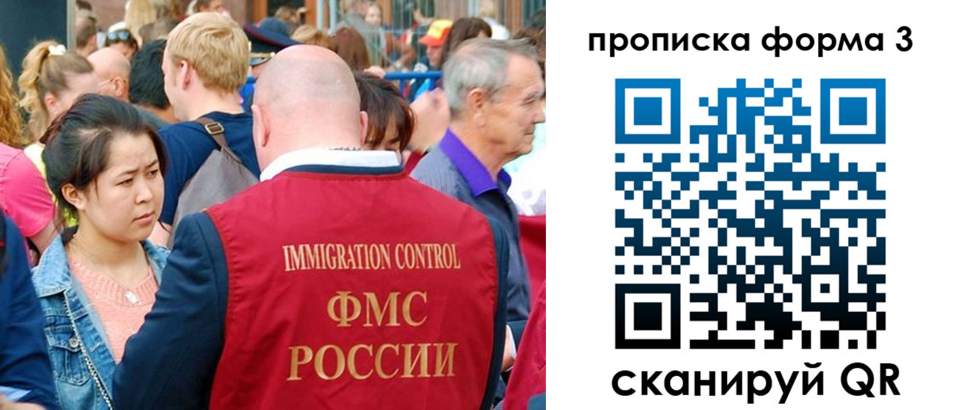 временная регистрация в Морозовске